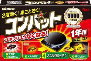 【販売終了】大日本除虫菊（金鳥）　コンバット 1年用 4個入 【 殺虫剤・ゴキブリ 】