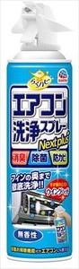 アース製薬　らくハピ エアコン洗浄スプレー Nextplus 無香性 420ml【 エアコン掃除 】