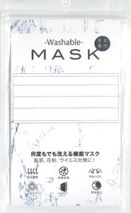 【レディース、メンズ/特価SALE】抗菌洗えるタックマスク