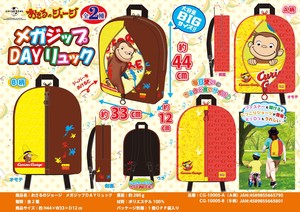 Backpack Curious George
