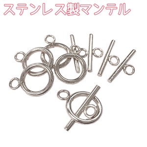 Material sliver Stainless Steel 5-sets