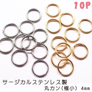 Material Stainless Steel 4mm 10-pcs
