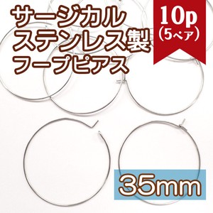 Gold/Silver sliver Stainless Steel 35mm 10-pcs