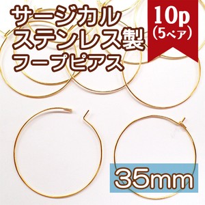 Gold/Silver Stainless Steel 35mm 10-pcs