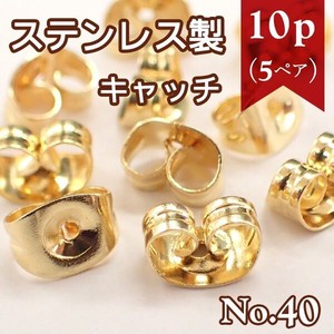 Gold/Silver Stainless Steel 10-pcs
