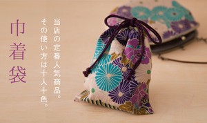 Pouch/Case Drawstring Bag Japanese Pattern Made in Japan