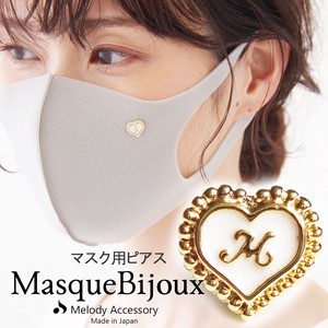 マスク アクセサリー マスクビジュー マスクピアス スナップボタン イニシャル mp-3 日本製 ジュエリー