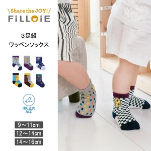 Kids' Socks Socks Patch 3-pairs