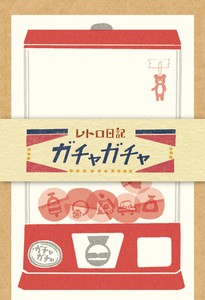 Furukawa Shiko Letter set Retro Diary Gacha Gacha Mini Letter Sets