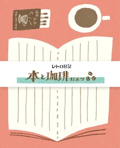 Furukawa Shiko Letter set Retro Diary Books And Coffee News Set