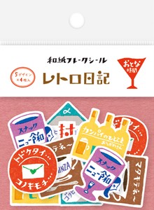 Furukawa Shiko Decoration Retro Diary Adult Time Washi Flake Stickers