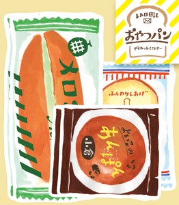 Furukawa Shiko Letter set Retro Diary Snack Bread Die-cut Mini Letter Set