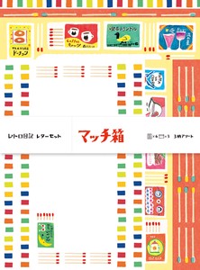 Furukawa Shiko Letter set Retro Diary Set Matchbox