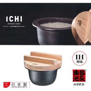 Nambu tekki Pot IH Compatible Made in Japan