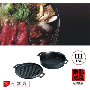 Pot IH Compatible Made in Japan
