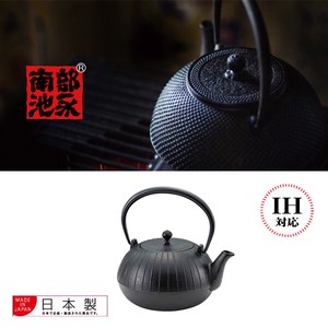 Kettle IH Compatible Made in Japan