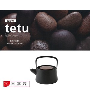 Japanese Teapot Design Made in Japan