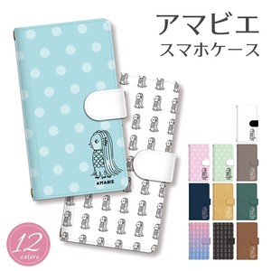 Phone Case Made in Japan