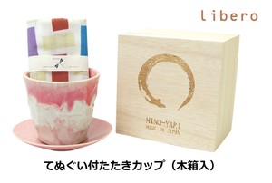 Cup with Wooden Box