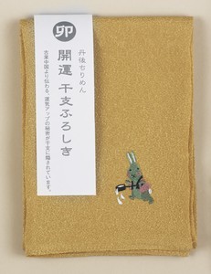Japanese Bag Rabbit