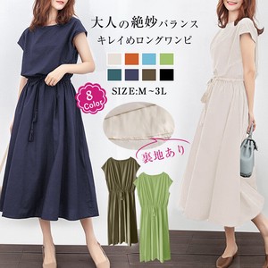 Casual Dress Flare Long A-Line Summer French Sleeve One-piece Dress