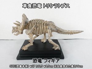 【大処分/まとめ売り】恐竜フィギア トリケラトプス/3個セット