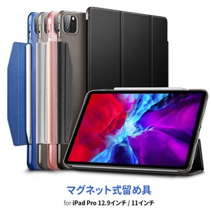 2020 12.9インチiPad Pro専用 ウルトラスリム Smart Folio ケース