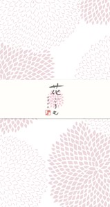 Furukawa Shiko Writing Paper Mino Washi Hana-Goromo Peach Ippitsusen Letterpad