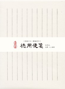 Furukawa Shiko Writing Paper White Economy Letter Paper 50-pcs