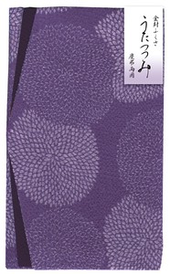 Furukawa Shiko Religious/Spiritual Item Offering-Envelope Fukusa Wisteria Color