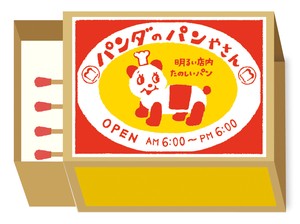 Furukawa Shiko Letter set Retro Diary Panda Bakery Matchbox Memo