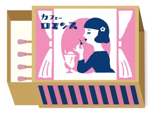 Furukawa Shiko Letter set Retro Diary Cafe Matchbox Memo