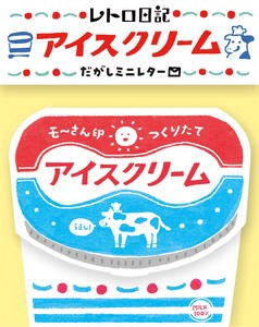 Furukawa Shiko Letter set Ice Cream Retro Diary Cheap Sweets