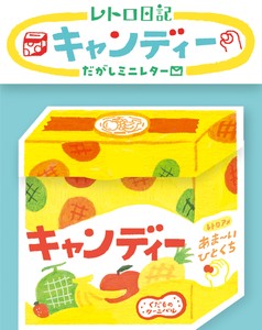 Furukawa Shiko Letter set Retro Diary Candy Cheap Sweets