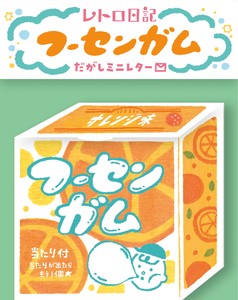 Furukawa Shiko Letter set Retro Diary Husen Gum Mini Cheap Sweets