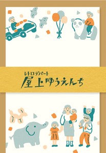 Furukawa Shiko Letter set Retro Department Store Rooftop Amusement Park Mini Letter Sets