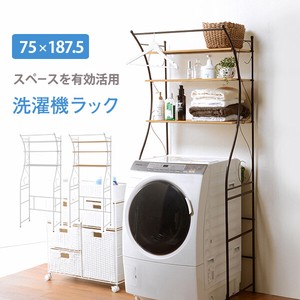 【直送可】洗濯機ラック　KCC-3028 （送料無料）