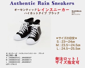 Rain Shoes black