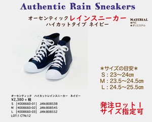 Rain Shoes Navy