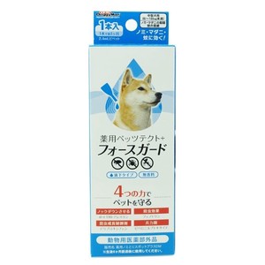 薬用ペッツテクト＋ 中型犬用　1本入