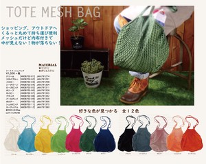 Tote Bag Tote Mesh Bag Handy for Errands