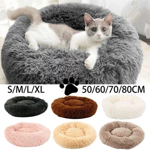 新作ペットハウス 猫 犬 猫ベッド ペット用ベッド XL:80x24 寝袋 子犬 猫用 YYR004