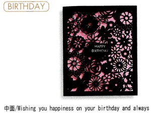 【誕生日カード】【エレガント】BDレーザーカットカード (フラワー) B30-355