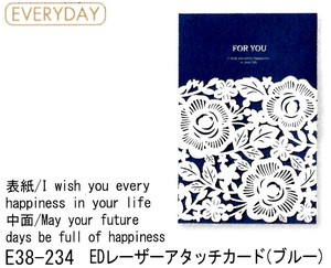 【カード】【エレガント】EDレーザーアタッチカード (ブルー) E38-234