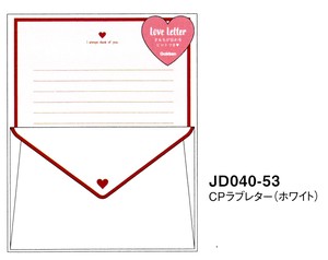 【2020】【手紙】CPラブレター (ホワイト) JD040-53