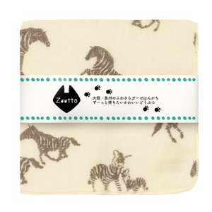 Gauze Handkerchief Zebra Animal Made in Japan
