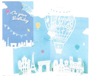 【誕生日カード】【メッセージ】BDレーザーポップカード (気球) B48-073