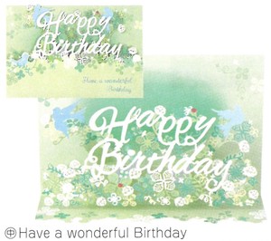 【誕生日カード】【メッセージ】BDレーザーポップカード (グリーン) B48-074