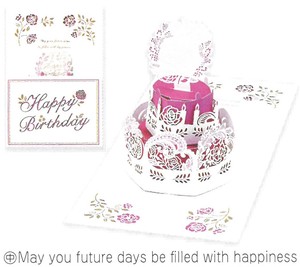 【誕生日カード】【メッセージ】BDレーザーポップカード (ケーキ) B48-067