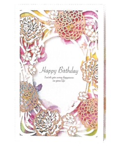 【誕生日カード】【メッセージ】BD箔レーザーカード (ピンク花) B38-287